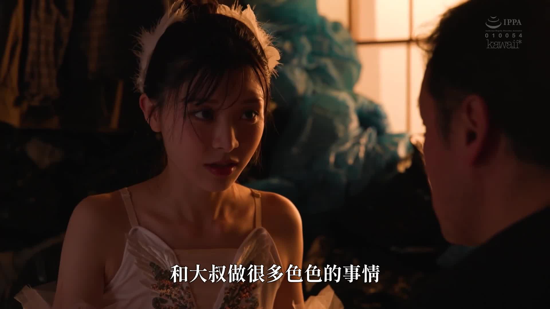 [AI解碼版]鄰居垃圾間的中年男子將芭蕾舞裙少女擊敗後，未經拔出連續射精55次使其懷孕... 清野咲 - AV大平台 - 中文字幕，成人影片，AV，國產，線上看