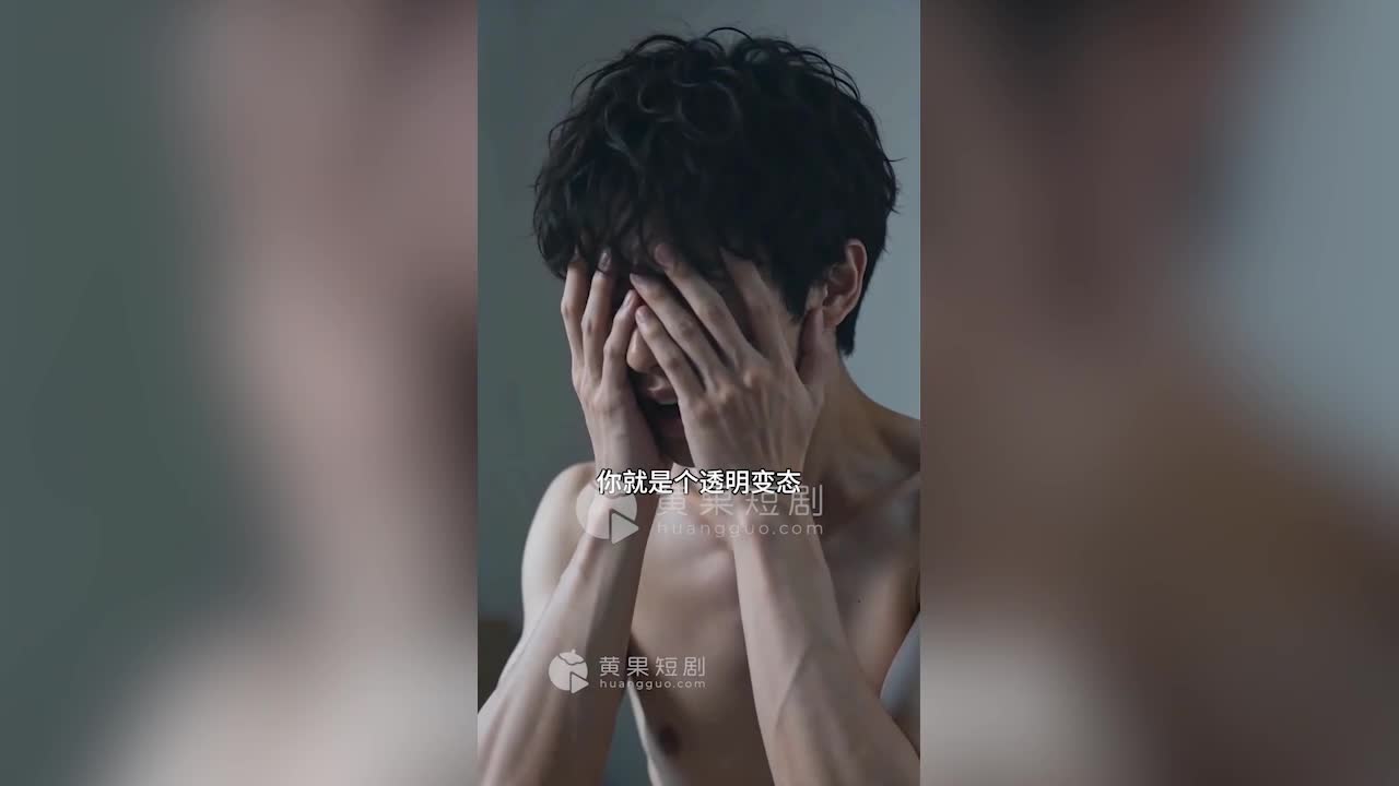 透明冰棒 - AV大平台 - 中文字幕，成人影片，AV，國產，線上看