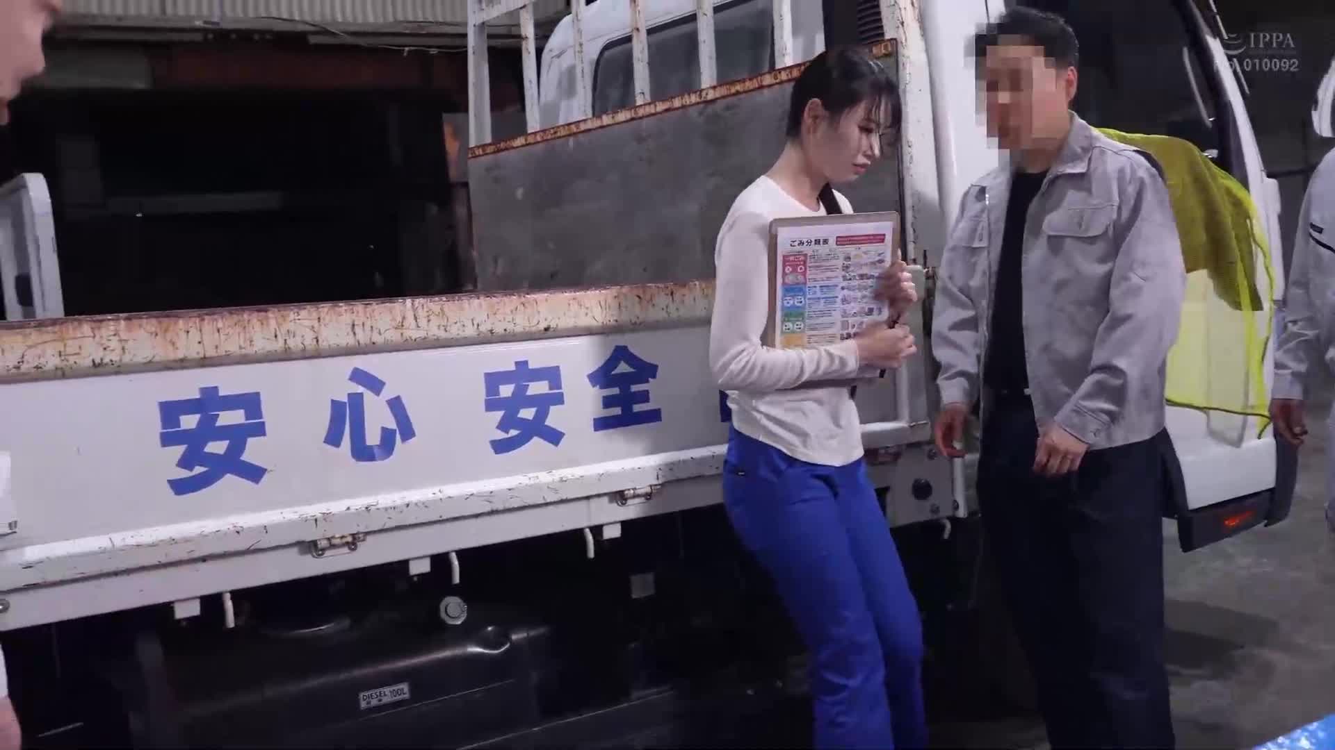 [AI解碼版]垃圾回收中心工作的清純女性工作人員，身體液體濕淋淋地享受污穢的墮落，再一次重複使用性處理環保小穴ww - AV大平台 - 中文字幕，成人影片，AV，國產，線上看