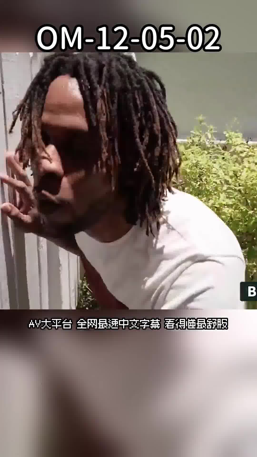 om-12-05-02巨奶妹被弄湿要求用黑屌赔罪 - AV大平台-中文字幕,成人影片,AV,国产,线上看