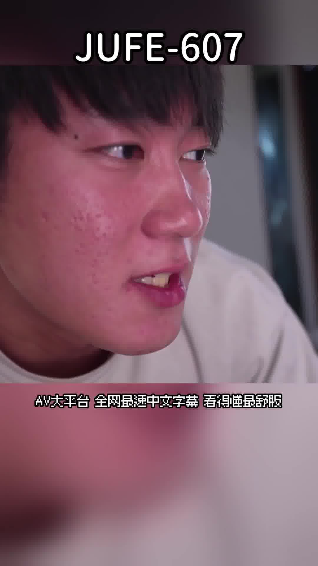 JUFE-607被注射了肌肉松弛剂并持续被侵犯的F罩杯女学生...在散发异味的垃圾房间里，身体液体混合在一起，陷入淫乱的堕落，由衣阳菜。 - AV大平台-中文字幕,成人影片,AV,国产,线上看