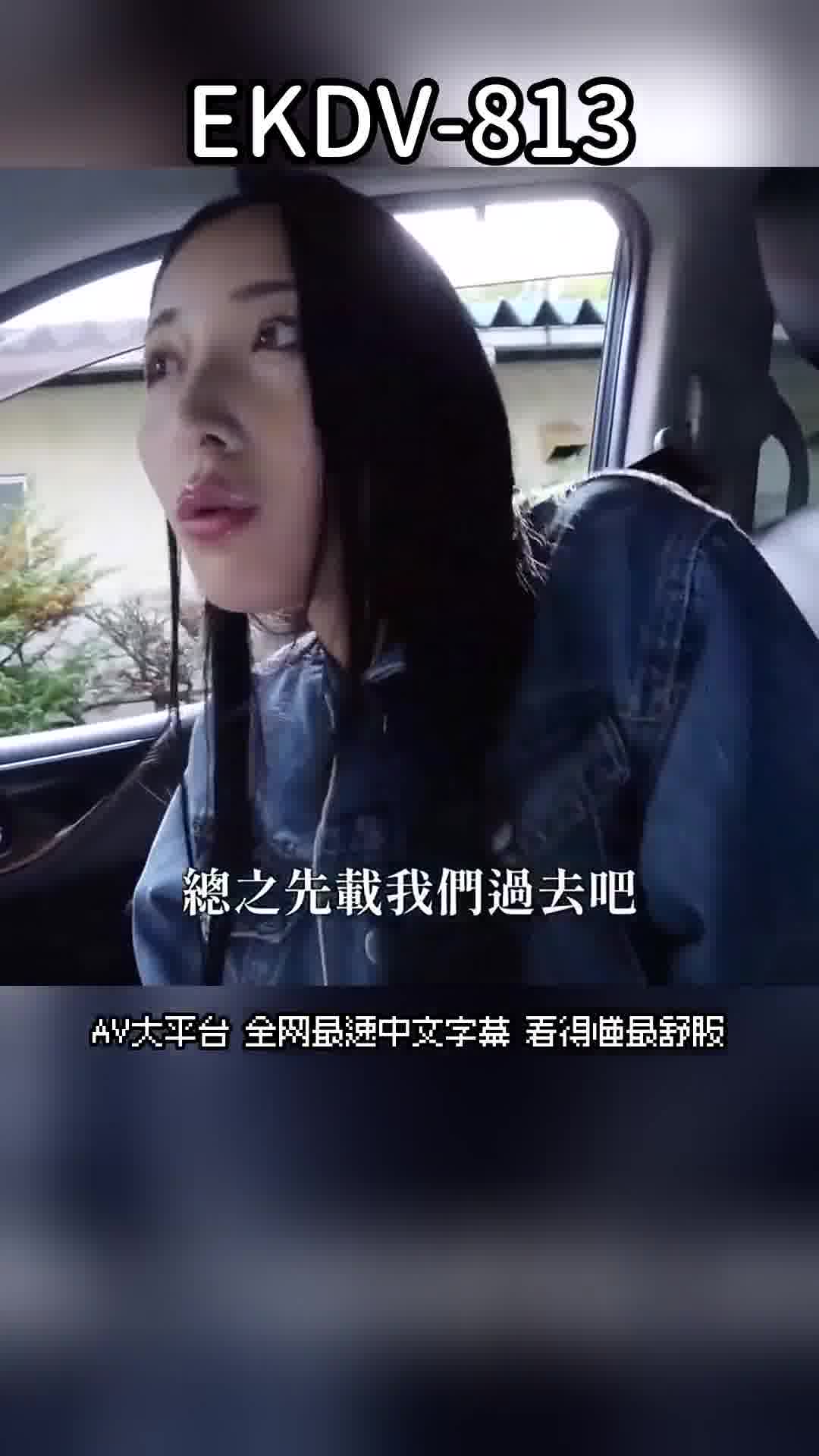 AV大平台 - 中文字幕，成人影片，AV，國產，線上看