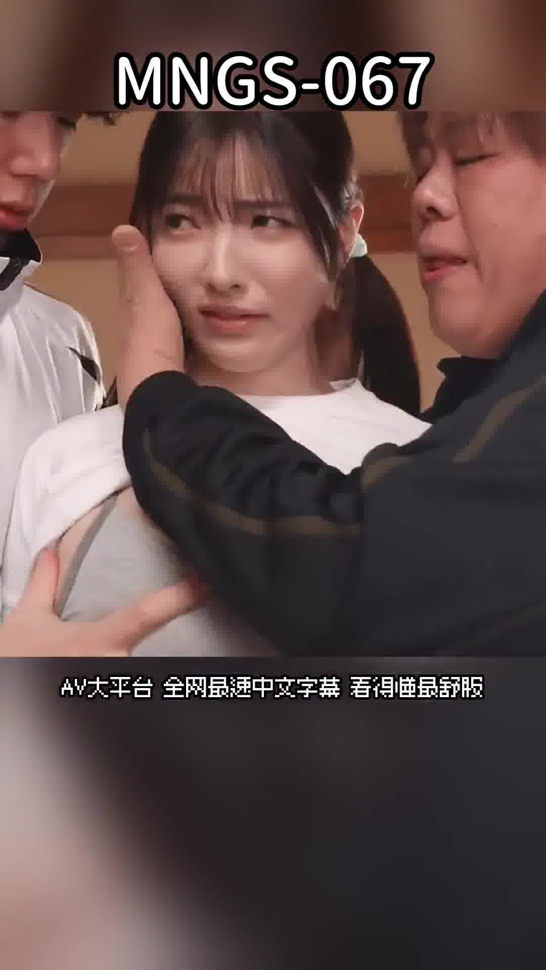 MNGS-067[AI解碼版]合宿性侵輪姦- 令人憧憬的女子經紀人與無限精力的成員們連續猛烈中出，陰道滿溢著精液反流絕頂- 彩月七緒 - AV大平台 - 中文字幕，成人影片，AV，國產，線上看